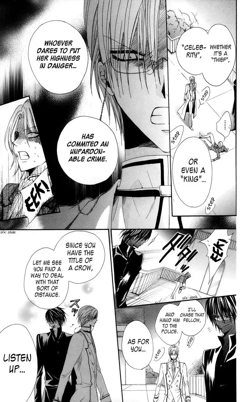 Read The Princess and the Three Beasts chapter 2 image 79 on Lezhin