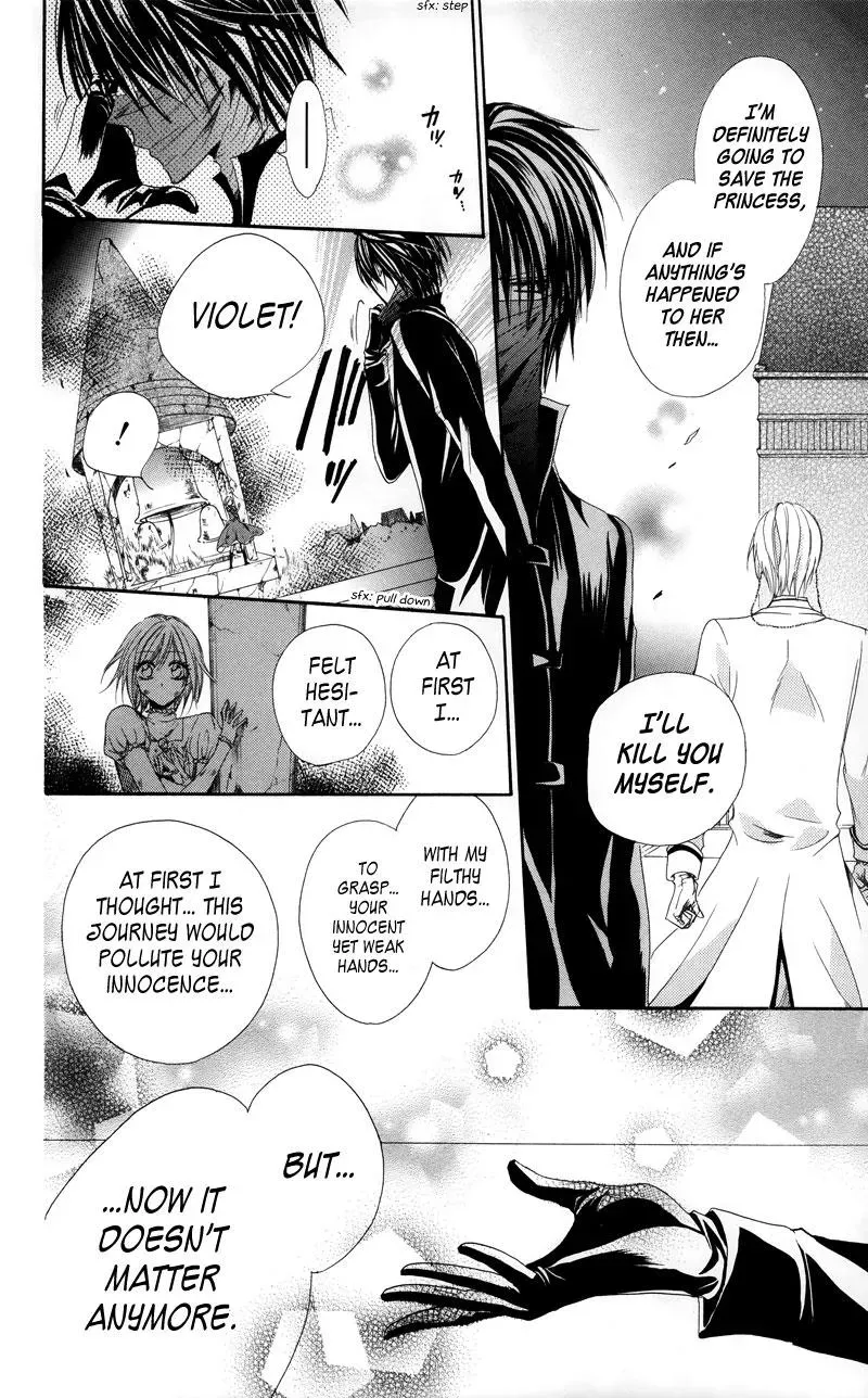 Read The Princess and the Three Beasts chapter 2 image 80 on Lezhin