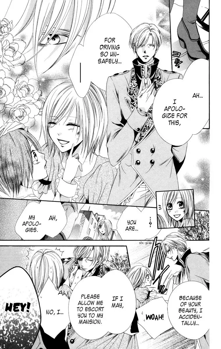 Read The Princess and the Three Beasts chapter 5 image 20 on Lezhin