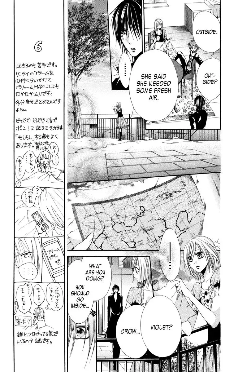 Read The Princess and the Three Beasts chapter 5 image 22 on Lezhin