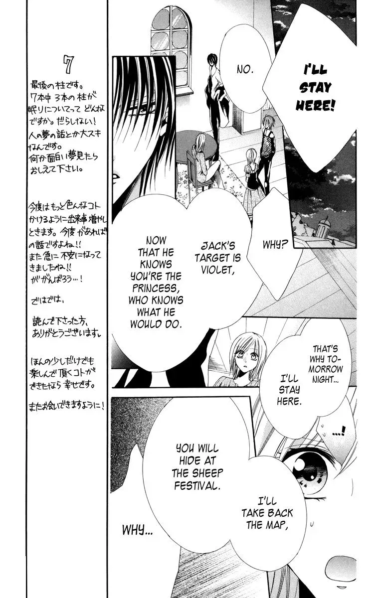 Read The Princess and the Three Beasts chapter 5 image 28 on Lezhin