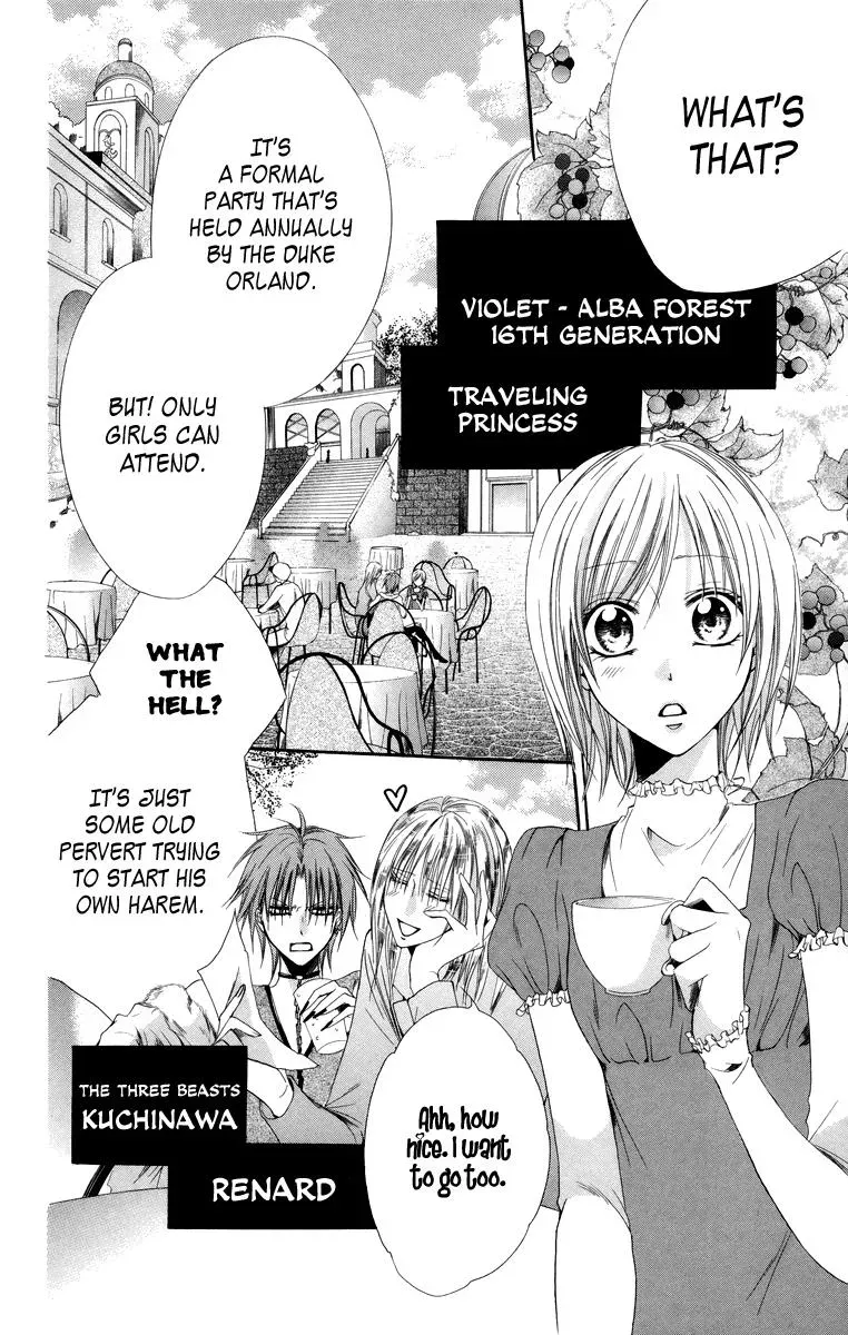 Read The Princess and the Three Beasts chapter 5 image 3 on Lezhin