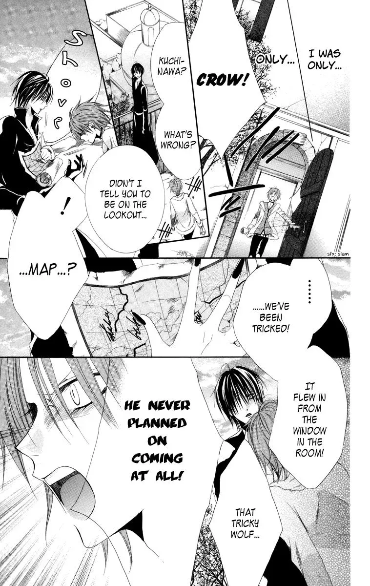 Read The Princess and the Three Beasts chapter 5 image 36 on Lezhin