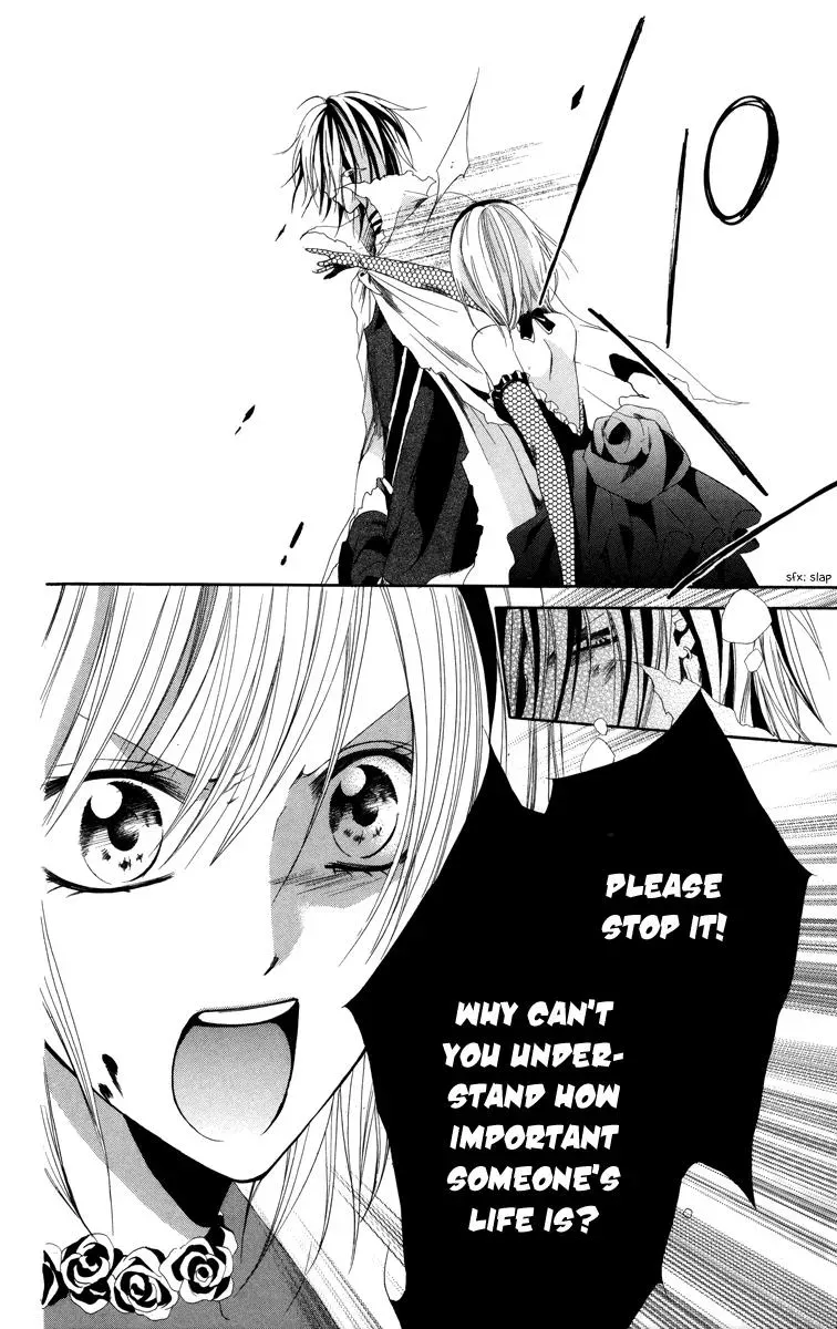 Read The Princess and the Three Beasts chapter 5 image 45 on Lezhin