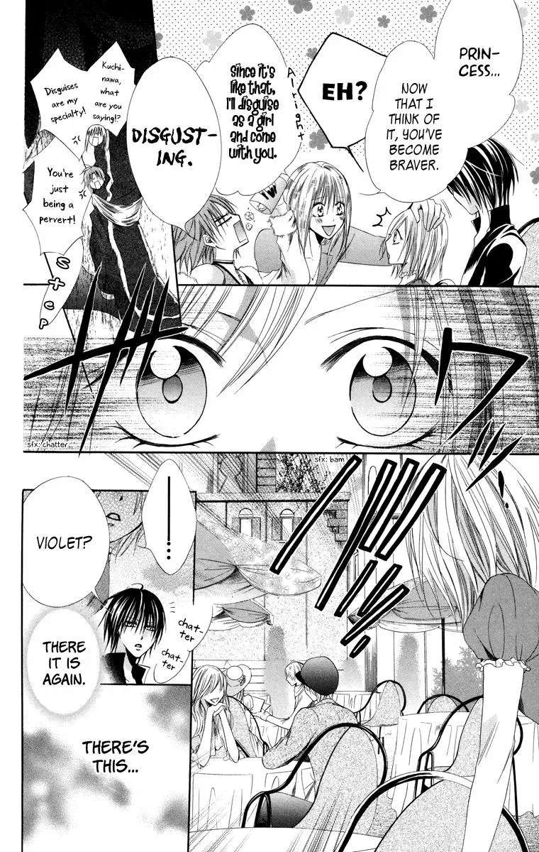 Read The Princess and the Three Beasts chapter 5 image 5 on Lezhin