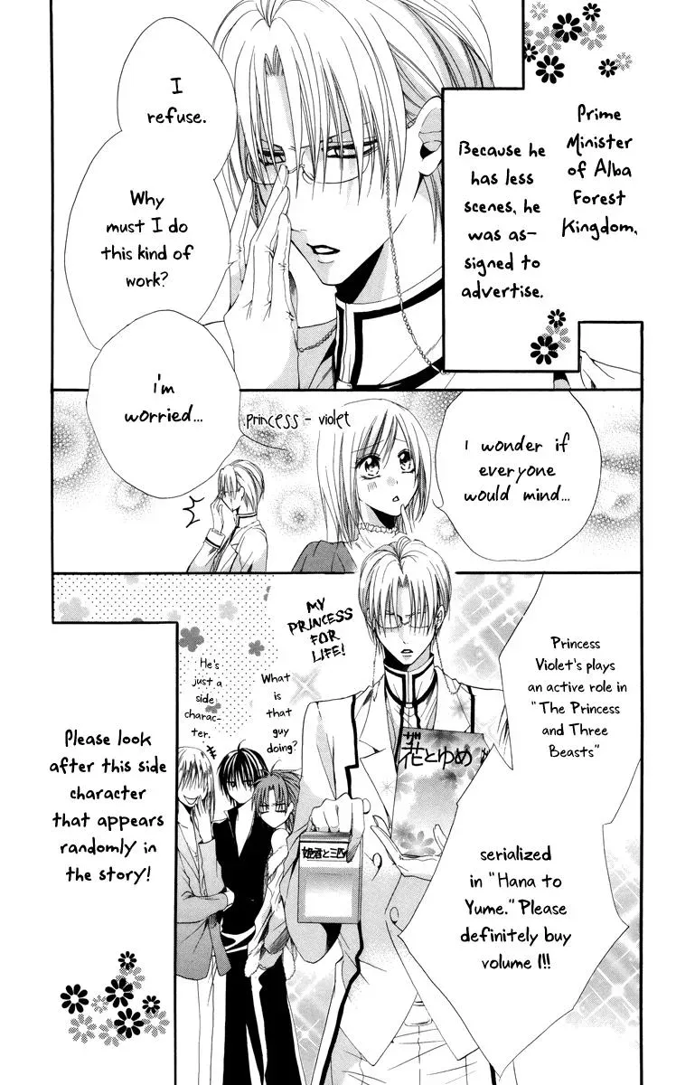 Read The Princess and the Three Beasts chapter 5 image 60 on Lezhin