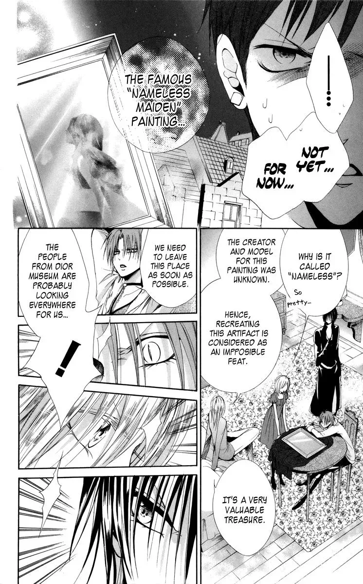 Read The Princess and the Three Beasts chapter 6 image 12 on Lezhin