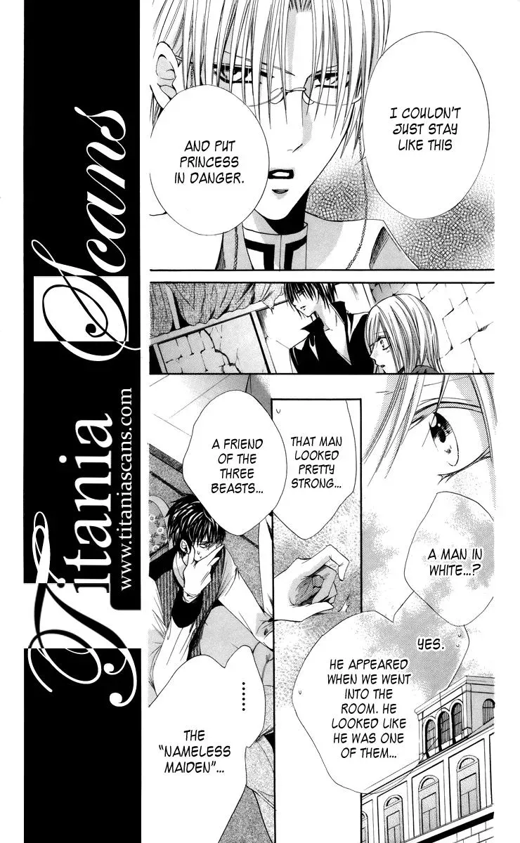Read The Princess and the Three Beasts chapter 6 image 19 on Lezhin