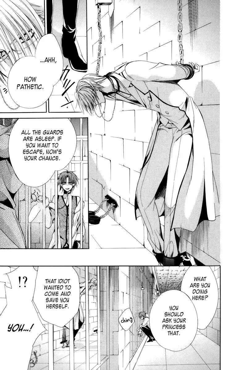 Read The Princess and the Three Beasts chapter 6 image 35 on Lezhin