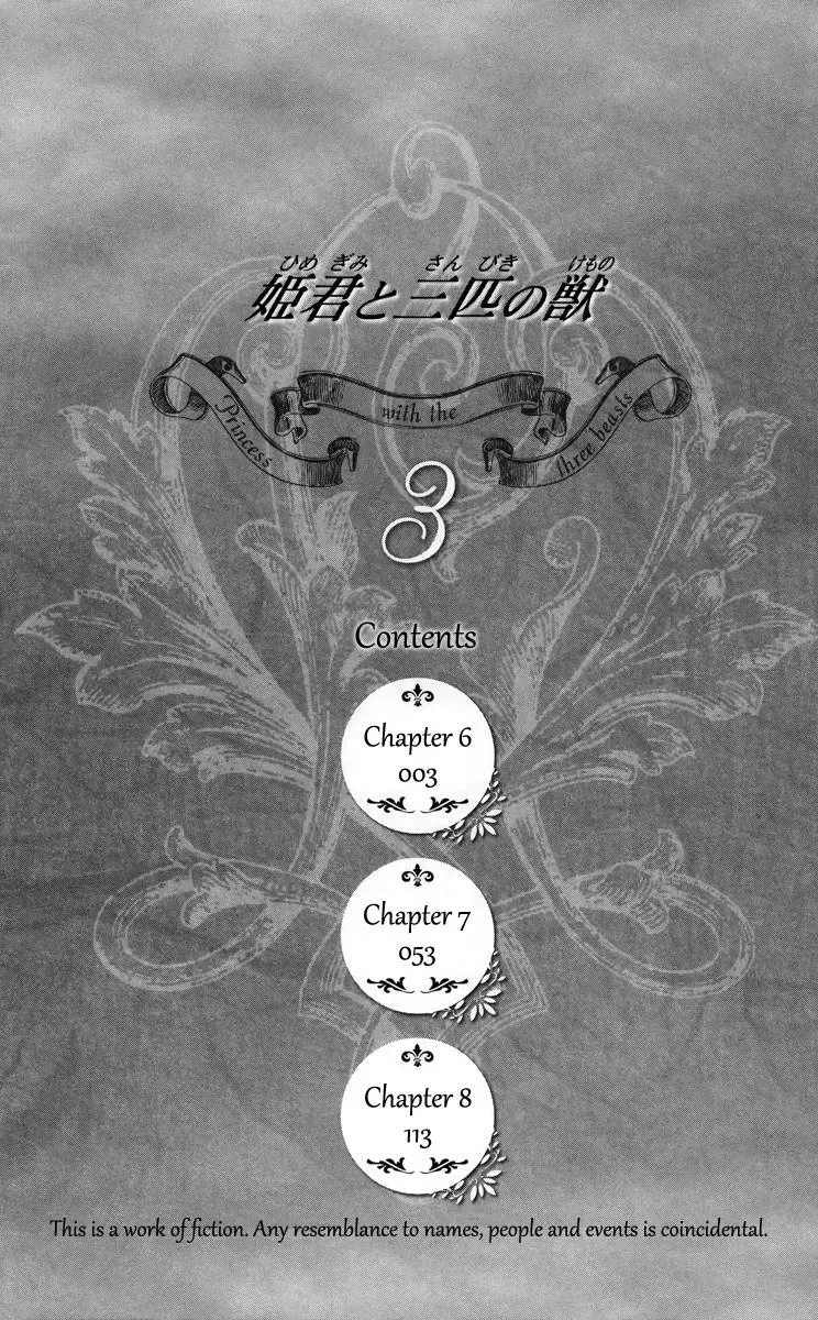 Read The Princess and the Three Beasts chapter 6 image 4 on Lezhin