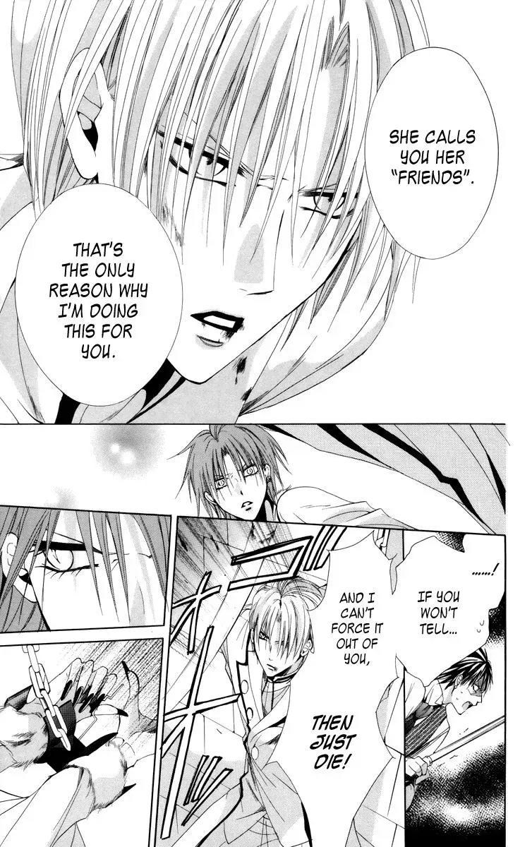 Read The Princess and the Three Beasts chapter 6 image 43 on Lezhin