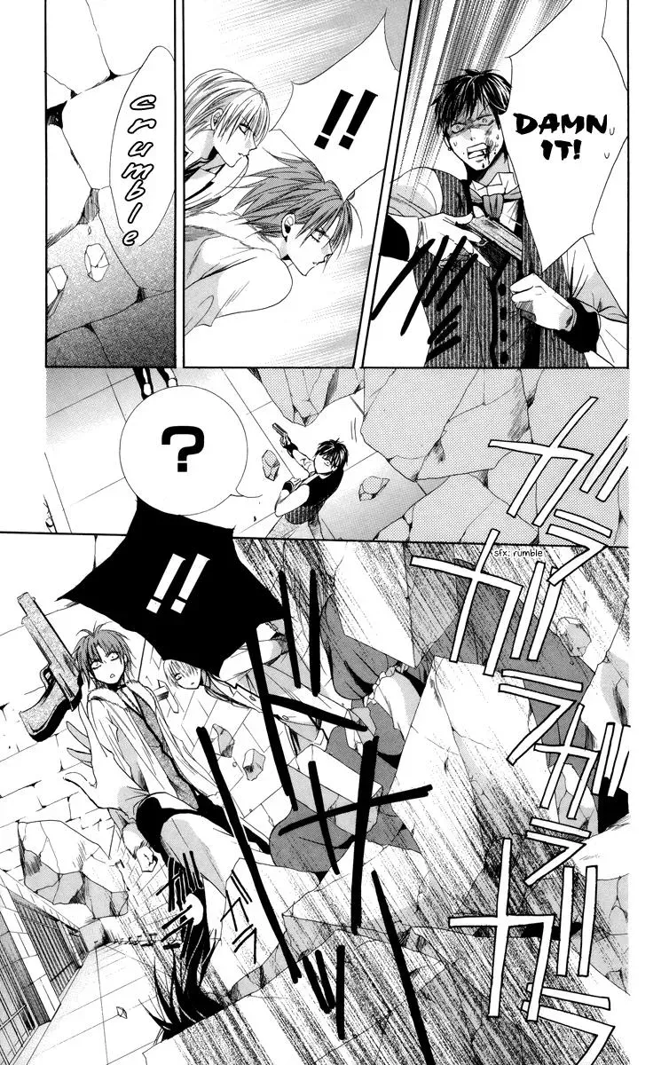 Read The Princess and the Three Beasts chapter 6 image 45 on Lezhin