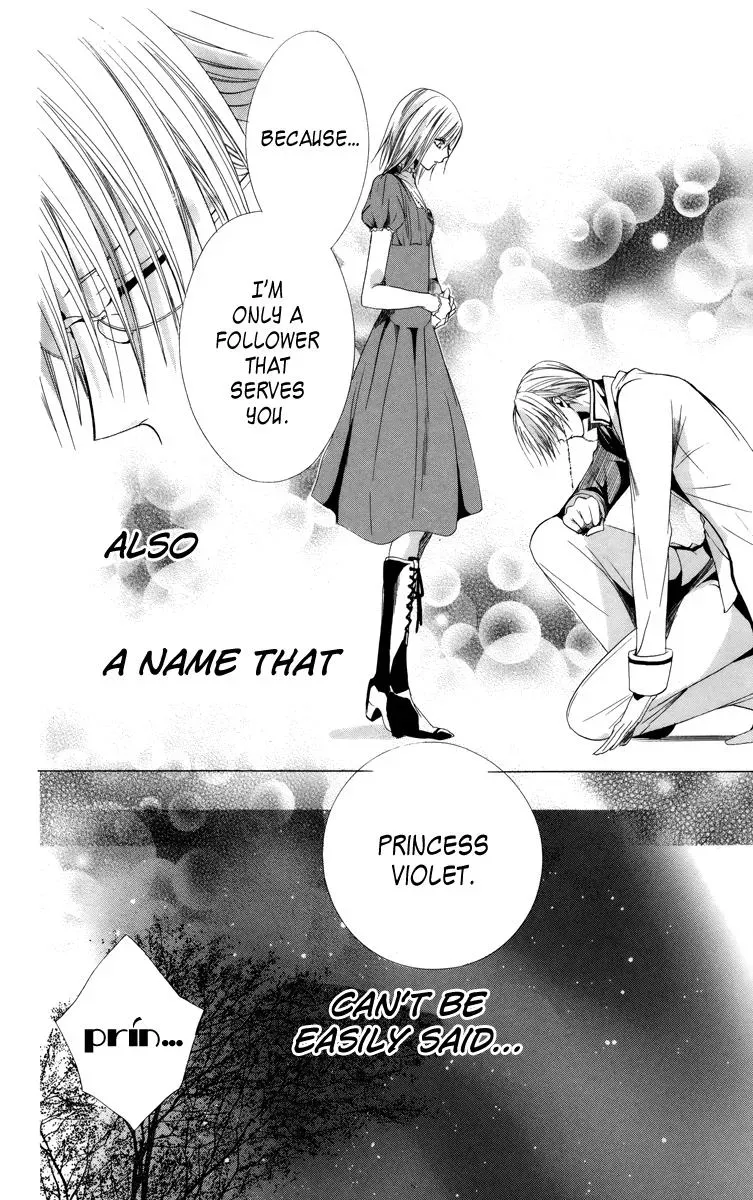 Read The Princess and the Three Beasts chapter 6 image 48 on Lezhin