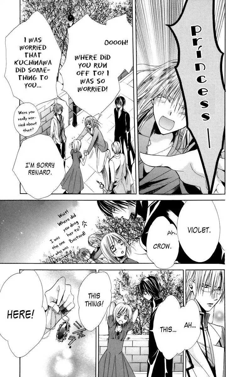 Read The Princess and the Three Beasts chapter 6 image 49 on Lezhin