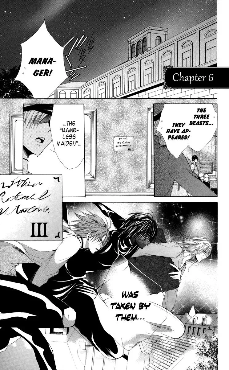 Read The Princess and the Three Beasts chapter 6 image 5 on Lezhin