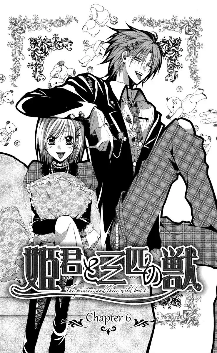 Read The Princess and the Three Beasts chapter 6 image 6 on Lezhin