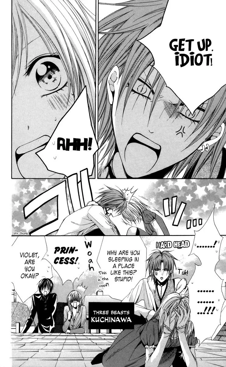 Read The Princess and the Three Beasts chapter 6 image 8 on Lezhin