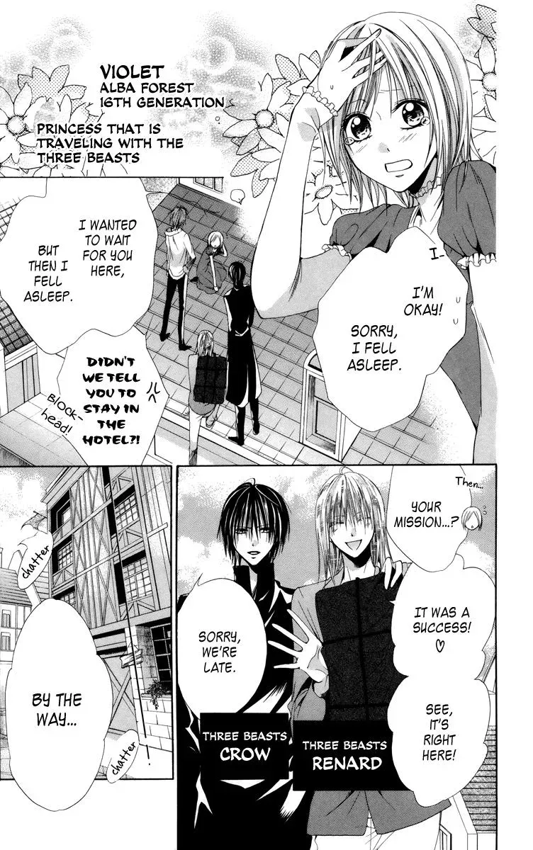 Read The Princess and the Three Beasts chapter 6 image 9 on Lezhin