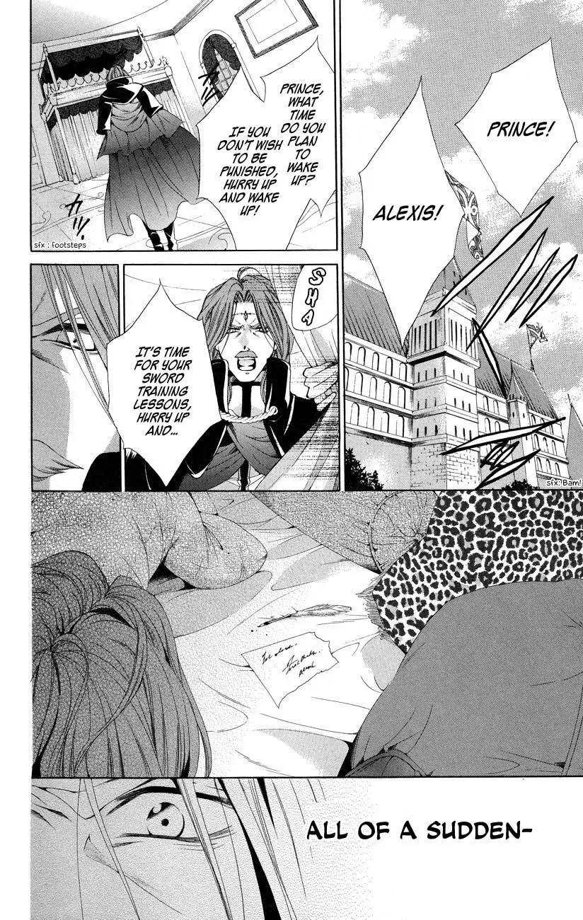 Read The Princess and the Three Beasts chapter 7 image 1 on Lezhin