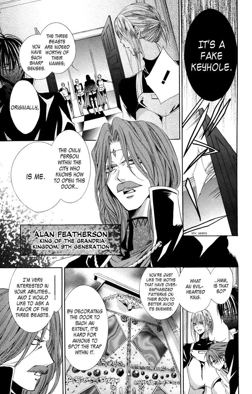 Read The Princess and the Three Beasts chapter 7 image 10 on Lezhin