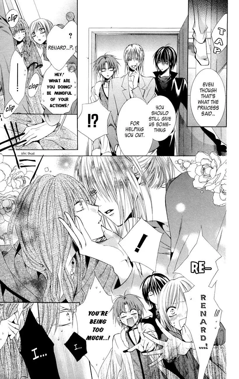 Read The Princess and the Three Beasts chapter 7 image 14 on Lezhin