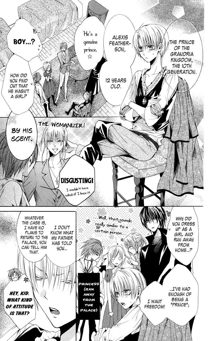 Read The Princess and the Three Beasts chapter 7 image 16 on Lezhin