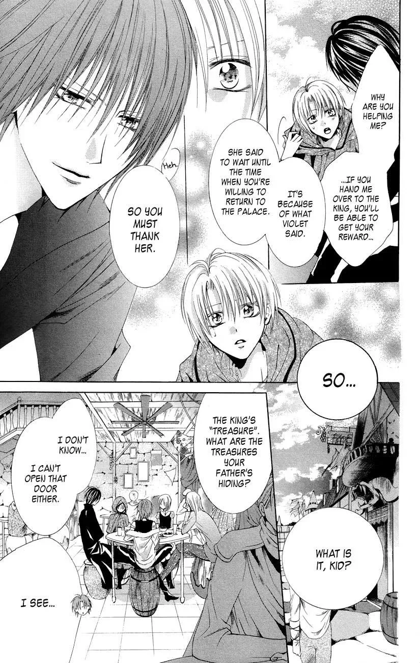 Read The Princess and the Three Beasts chapter 7 image 26 on Lezhin