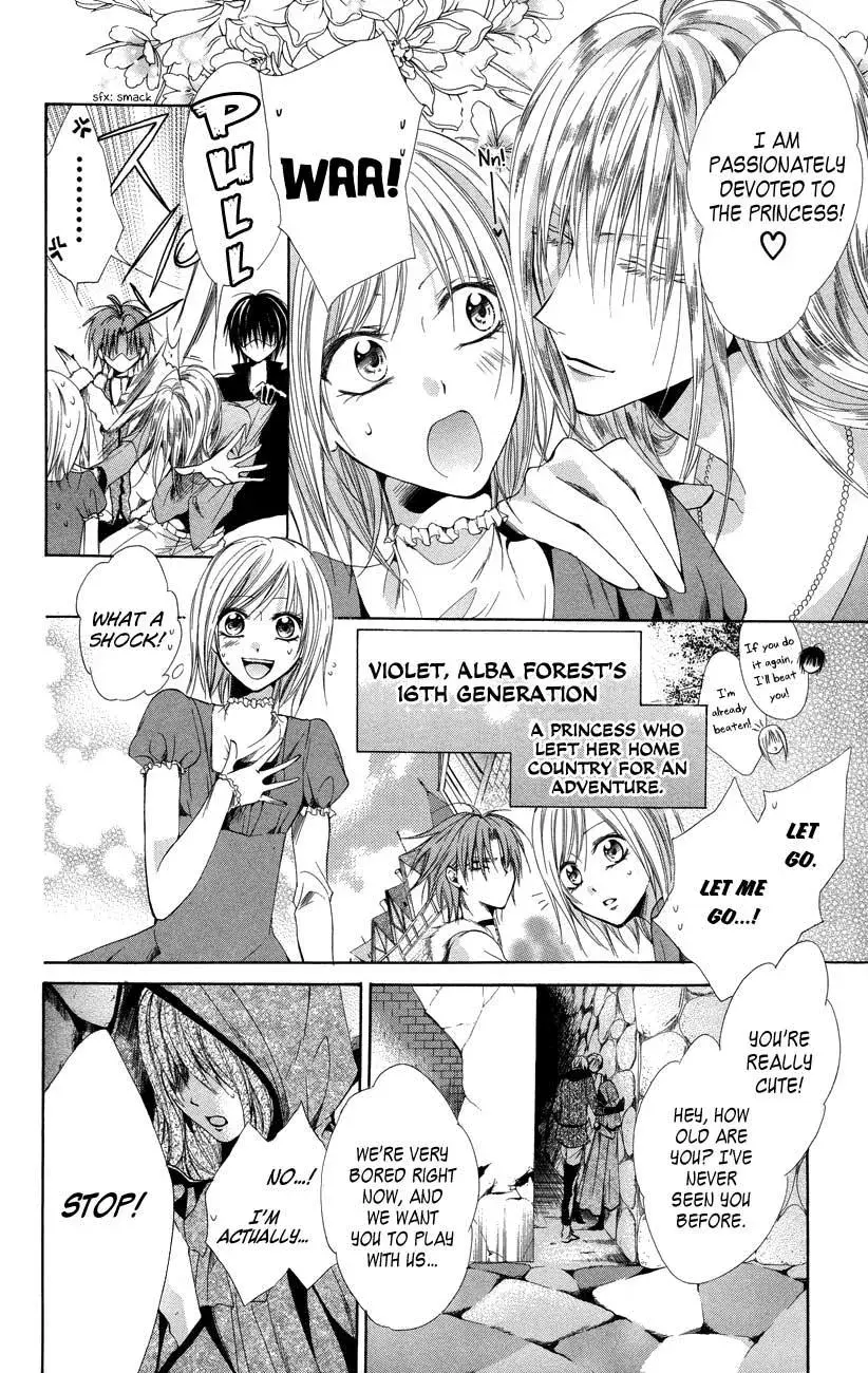 Read The Princess and the Three Beasts chapter 7 image 3 on Lezhin