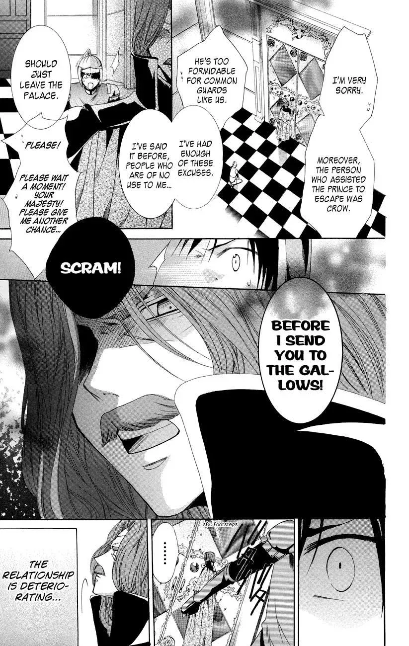 Read The Princess and the Three Beasts chapter 7 image 32 on Lezhin