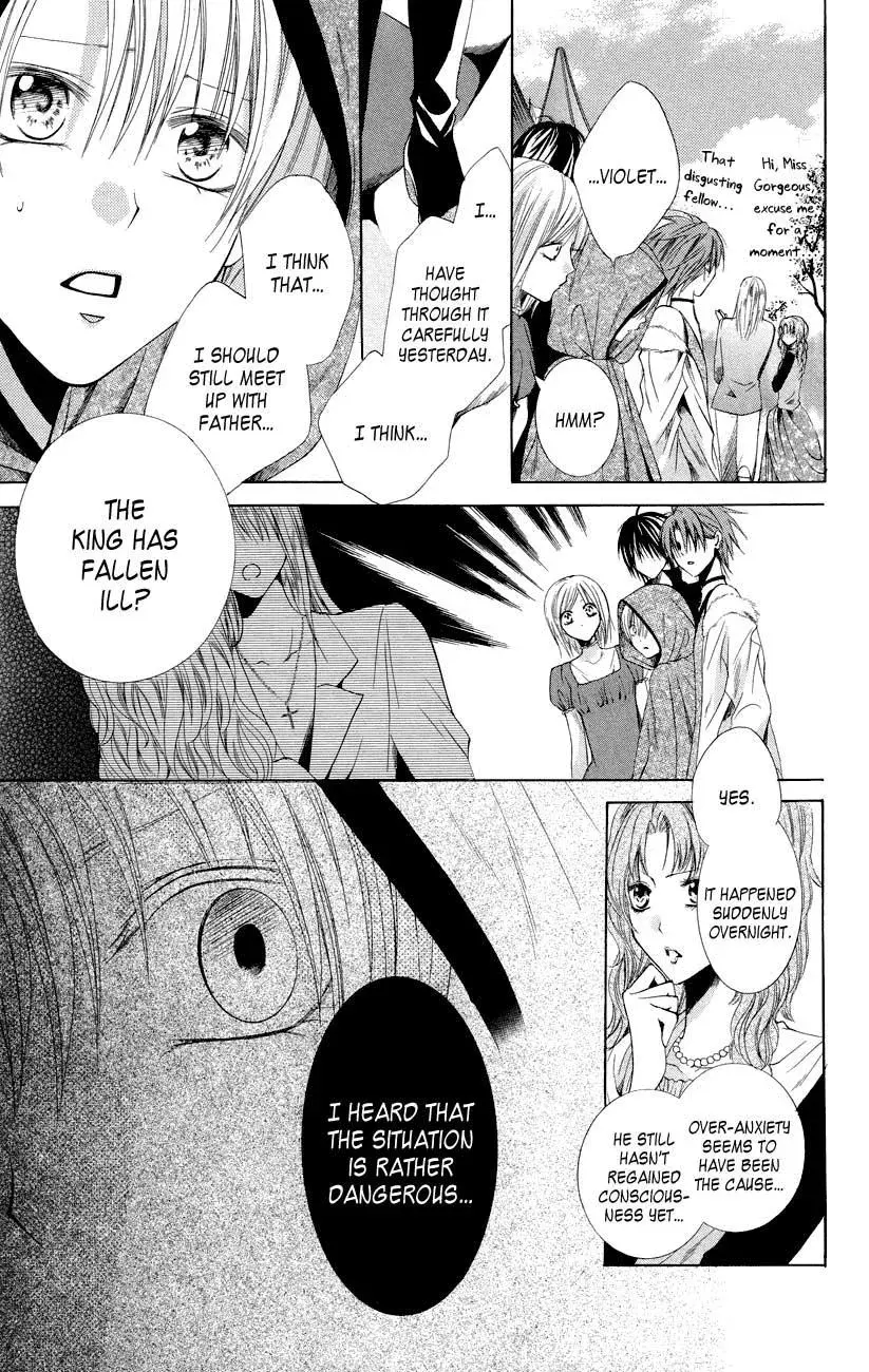 Read The Princess and the Three Beasts chapter 7 image 38 on Lezhin
