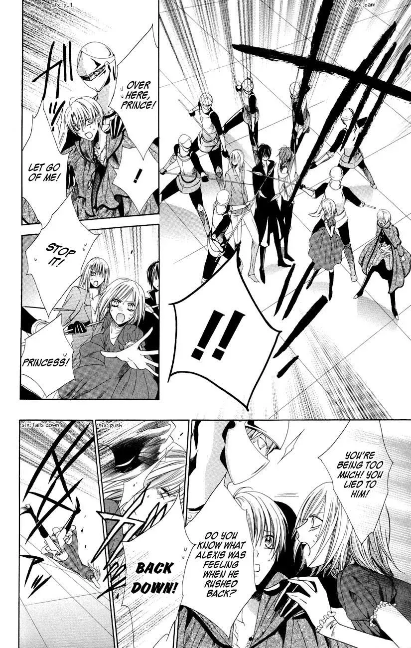 Read The Princess and the Three Beasts chapter 7 image 41 on Lezhin