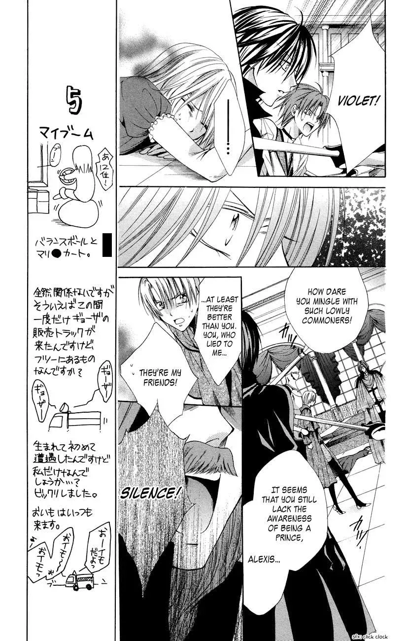 Read The Princess and the Three Beasts chapter 7 image 42 on Lezhin