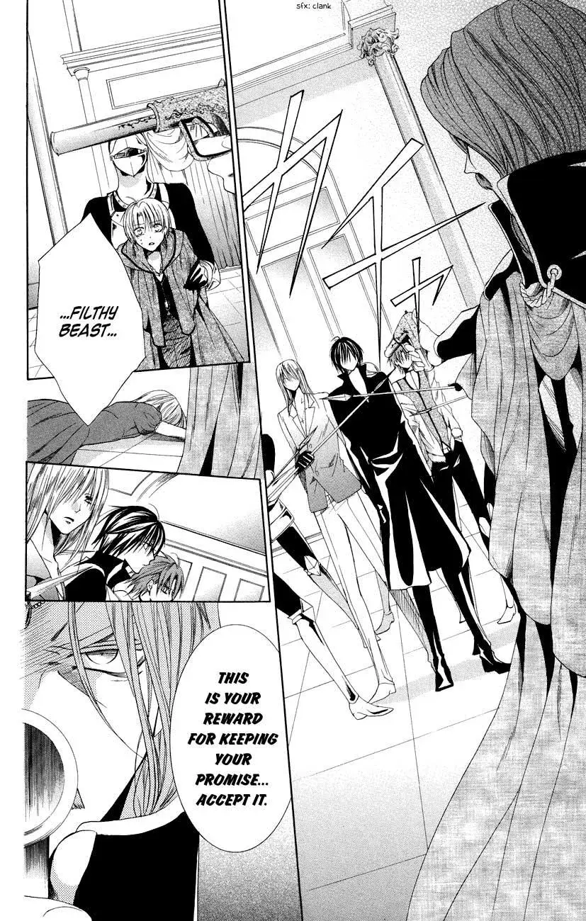 Read The Princess and the Three Beasts chapter 7 image 43 on Lezhin