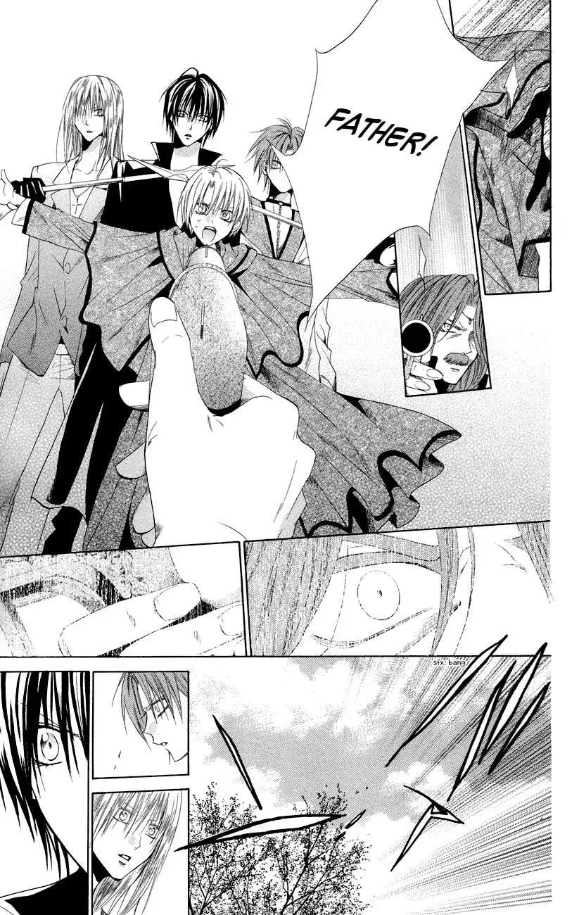Read The Princess and the Three Beasts chapter 7 image 44 on Lezhin