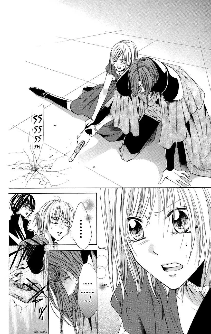 Read The Princess and the Three Beasts chapter 7 image 45 on Lezhin