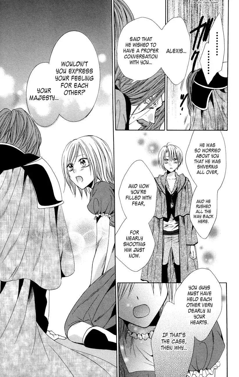 Read The Princess and the Three Beasts chapter 7 image 46 on Lezhin