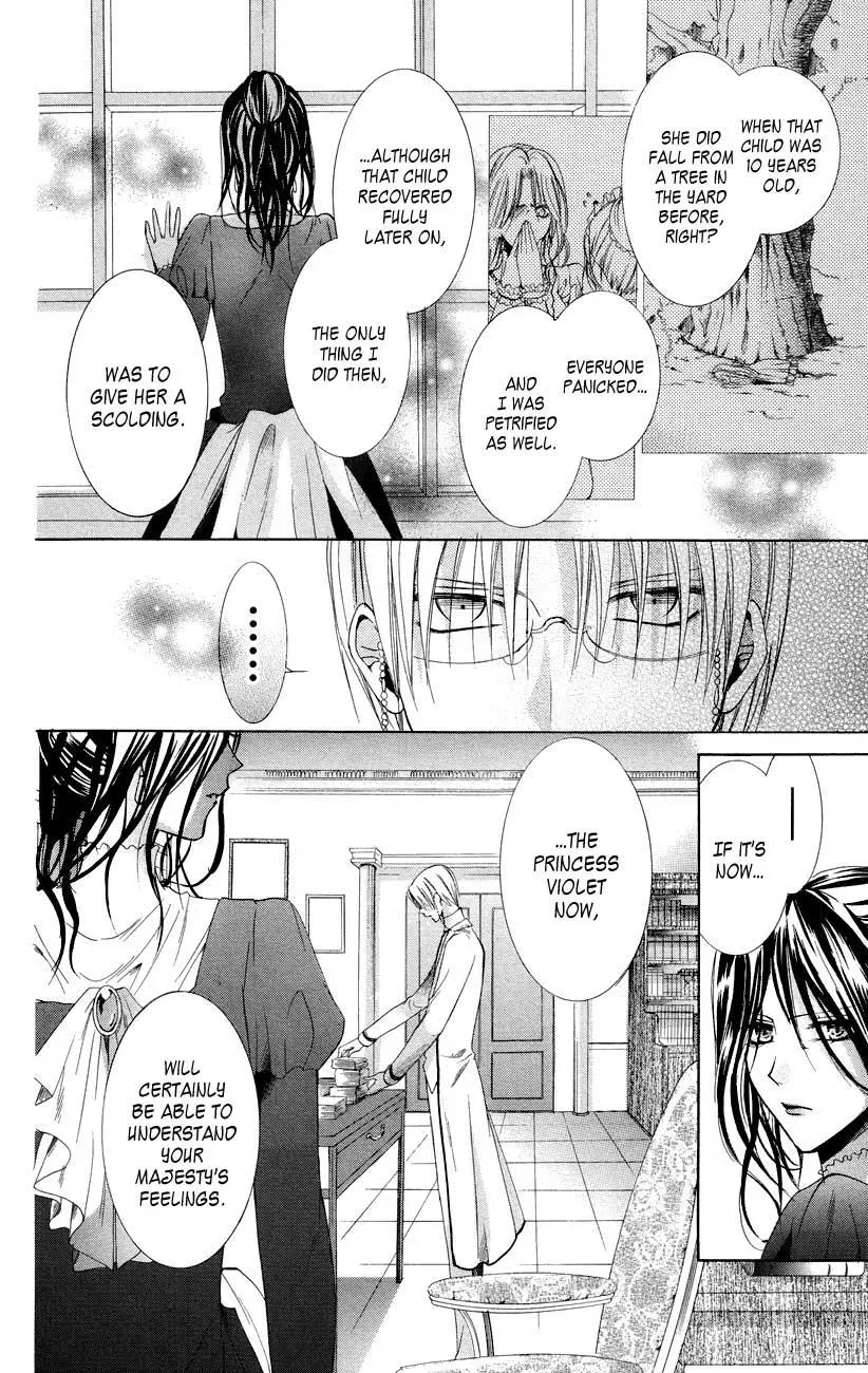 Read The Princess and the Three Beasts chapter 7 image 55 on Lezhin