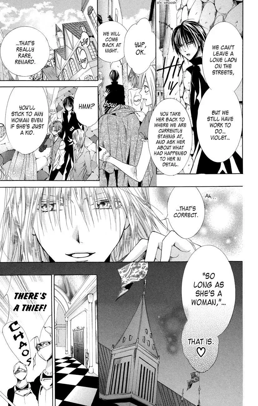 Read The Princess and the Three Beasts chapter 7 image 6 on Lezhin