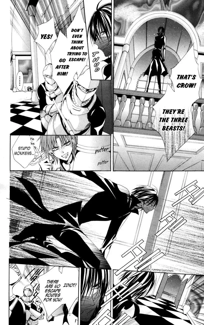 Read The Princess and the Three Beasts chapter 7 image 7 on Lezhin