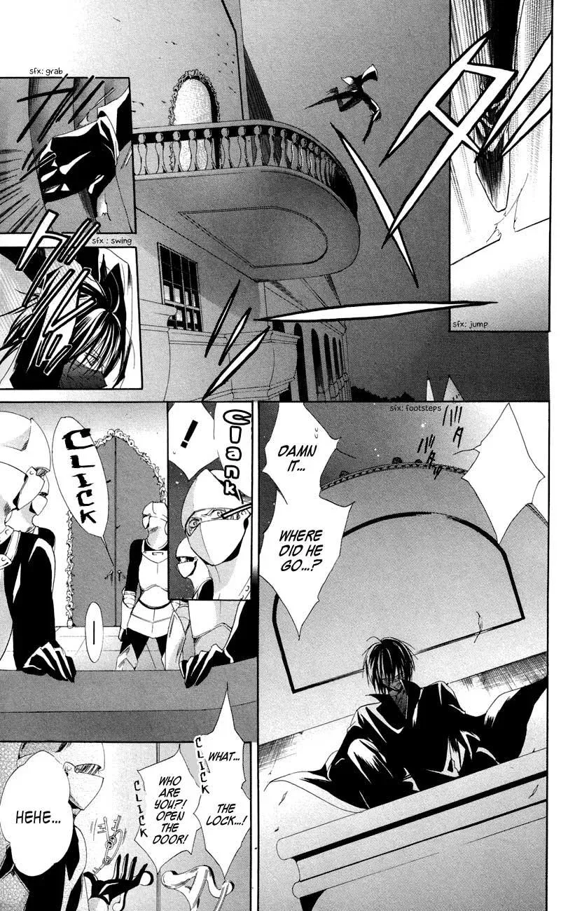 Read The Princess and the Three Beasts chapter 7 image 8 on Lezhin