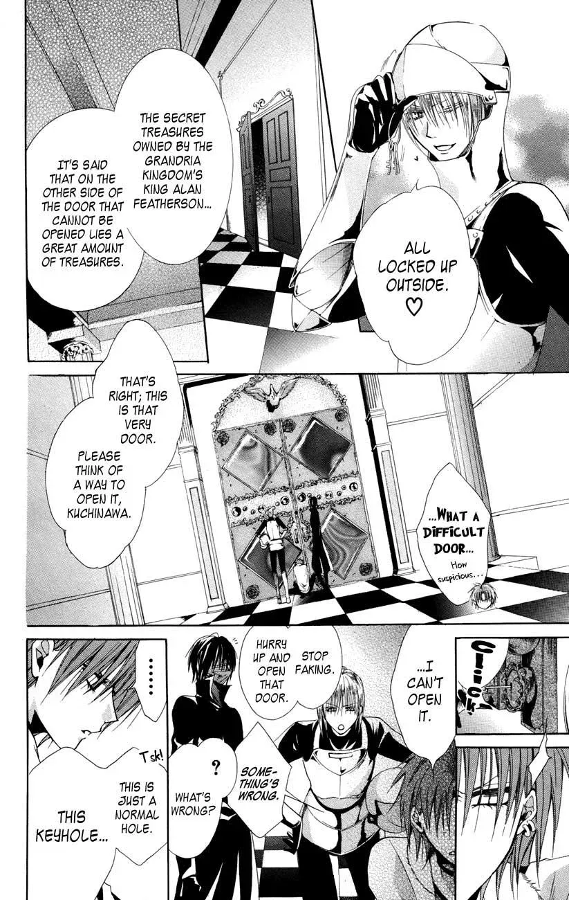 Read The Princess and the Three Beasts chapter 7 image 9 on Lezhin