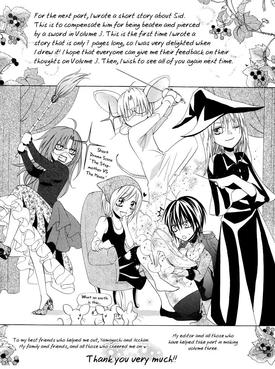 Read The Princess and the Three Beasts chapter 8.5 image 1 on Lezhin