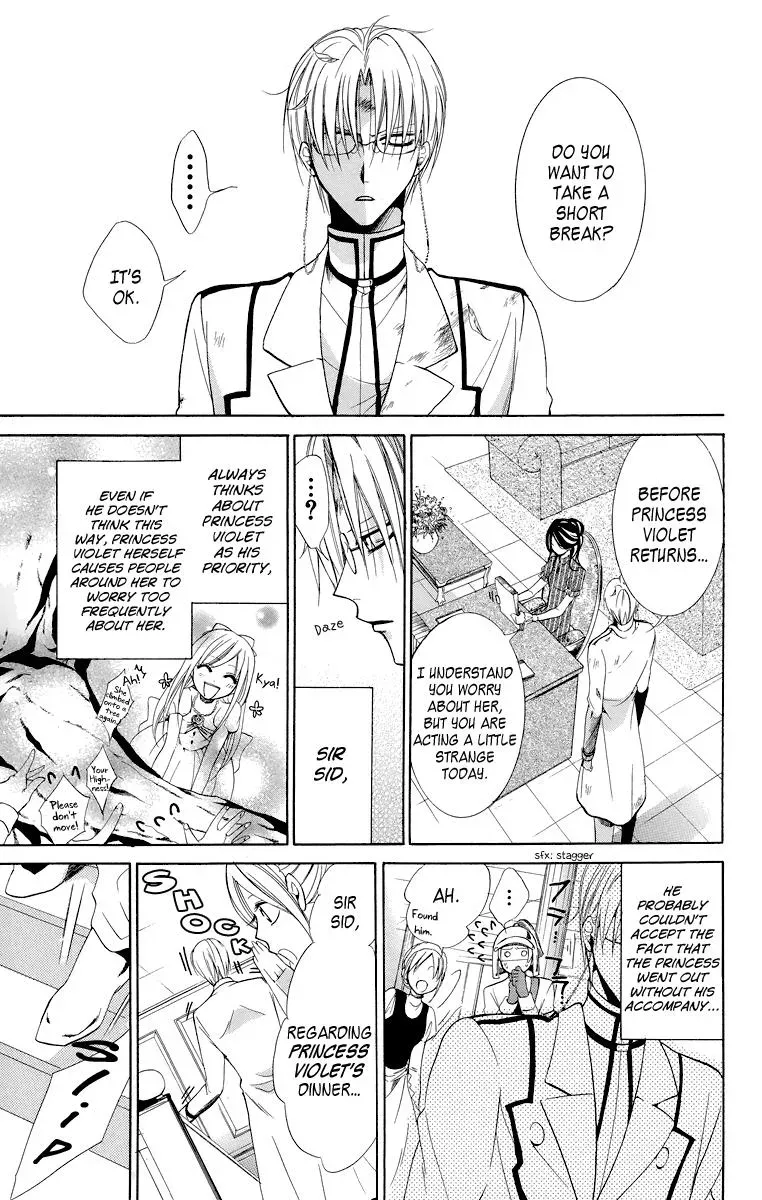 Read The Princess and the Three Beasts chapter 8.5 image 5 on Lezhin