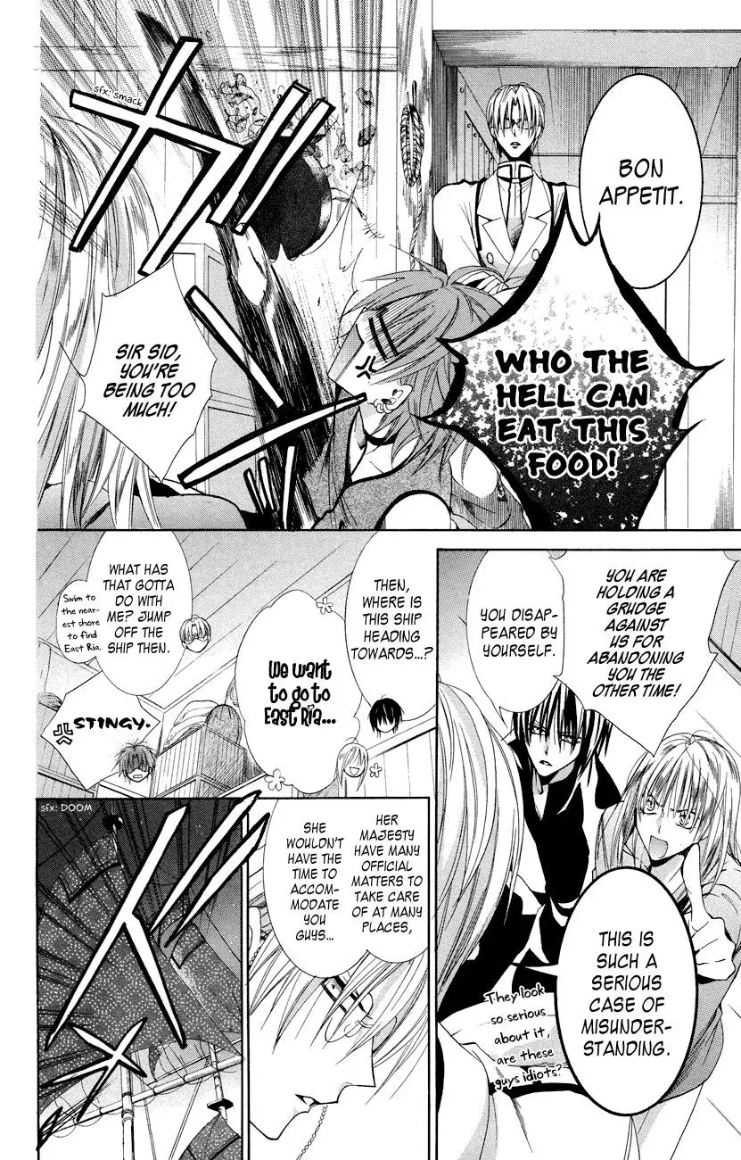 Read The Princess and the Three Beasts chapter 8 image 19 on Lezhin