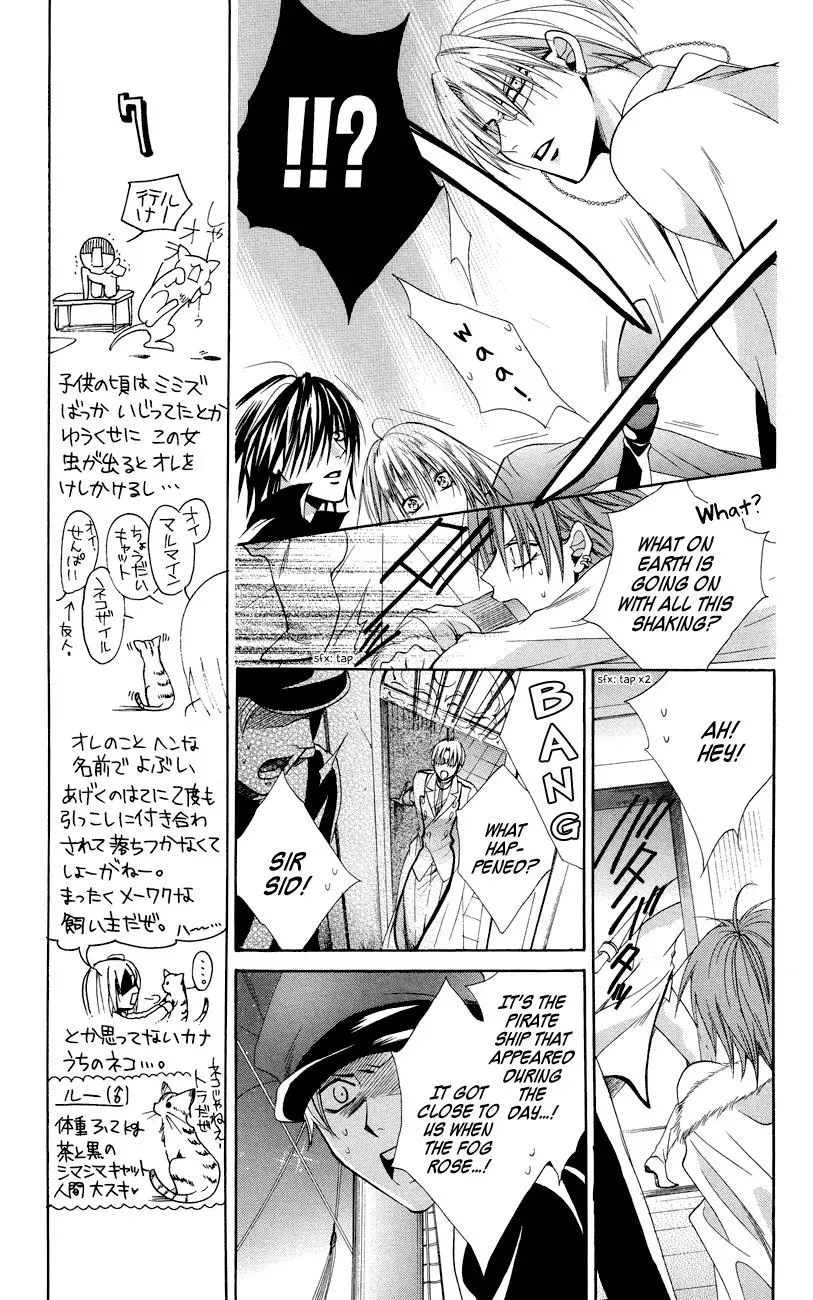 Read The Princess and the Three Beasts chapter 8 image 20 on Lezhin