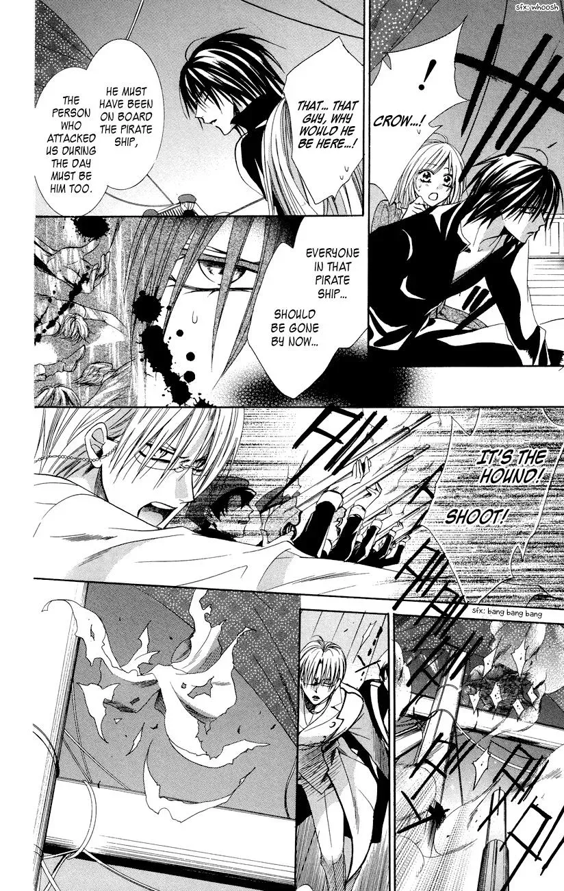 Read The Princess and the Three Beasts chapter 8 image 23 on Lezhin