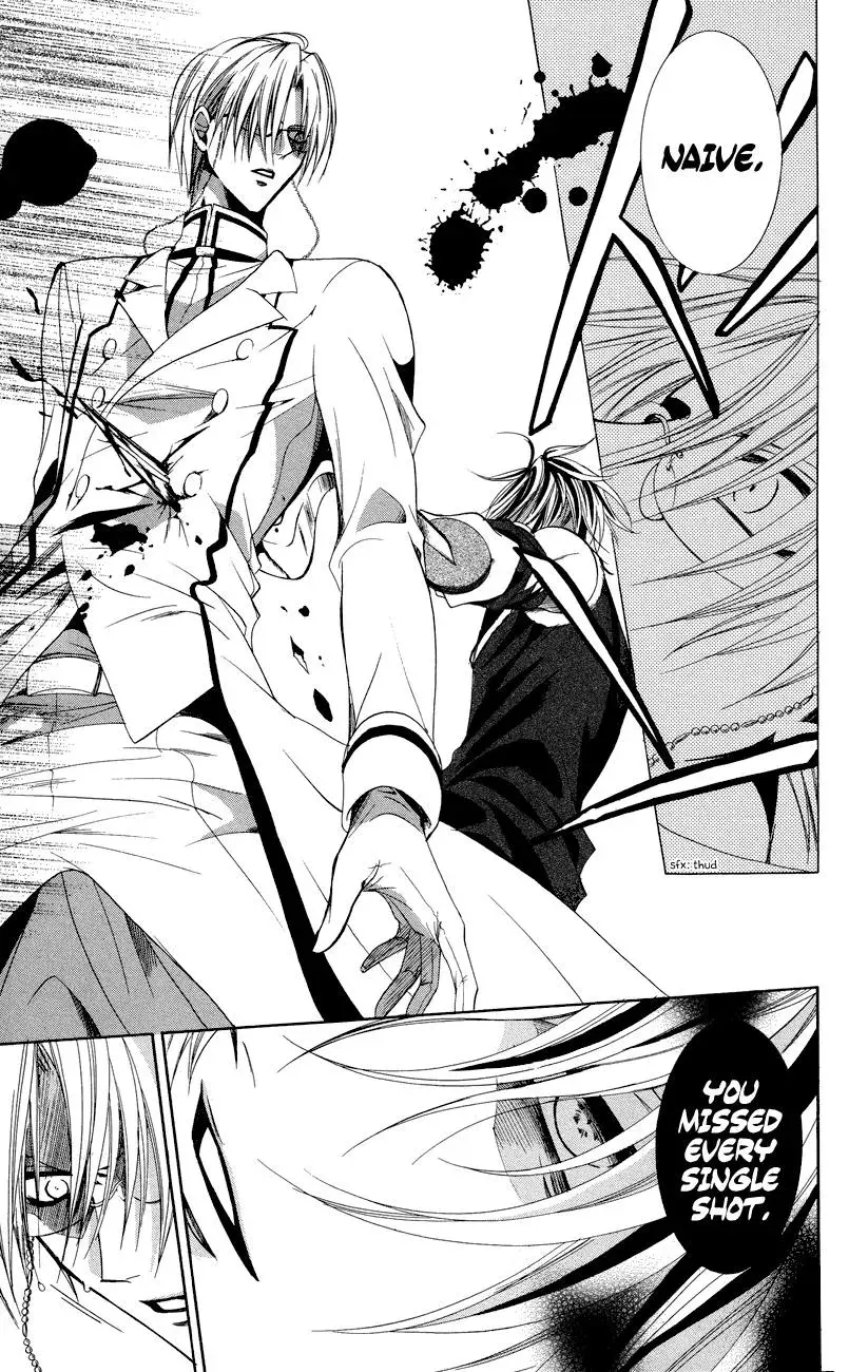 Read The Princess and the Three Beasts chapter 8 image 24 on Lezhin