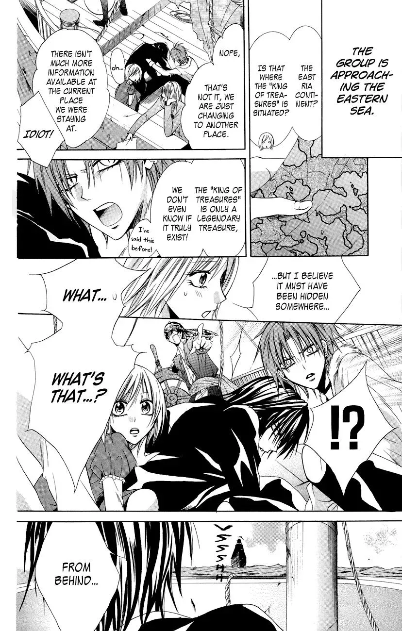 Read The Princess and the Three Beasts chapter 8 image 3 on Lezhin