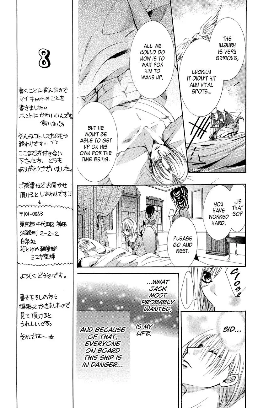 Read The Princess and the Three Beasts chapter 8 image 30 on Lezhin