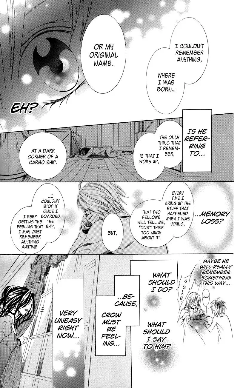 Read The Princess and the Three Beasts chapter 8 image 32 on Lezhin